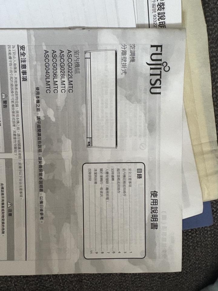 冷氣清洗案件圖片