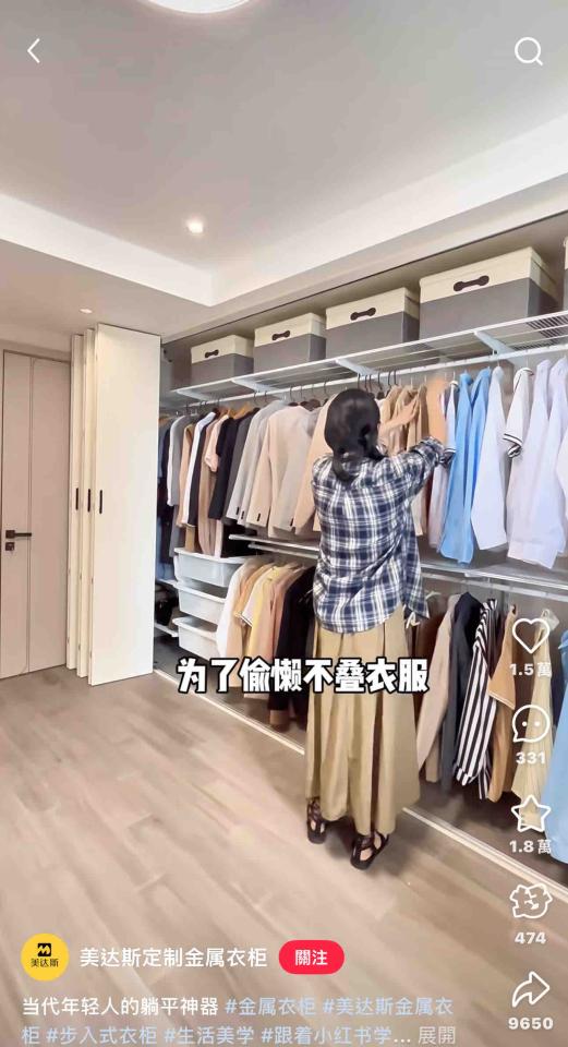 室內設計案件圖片