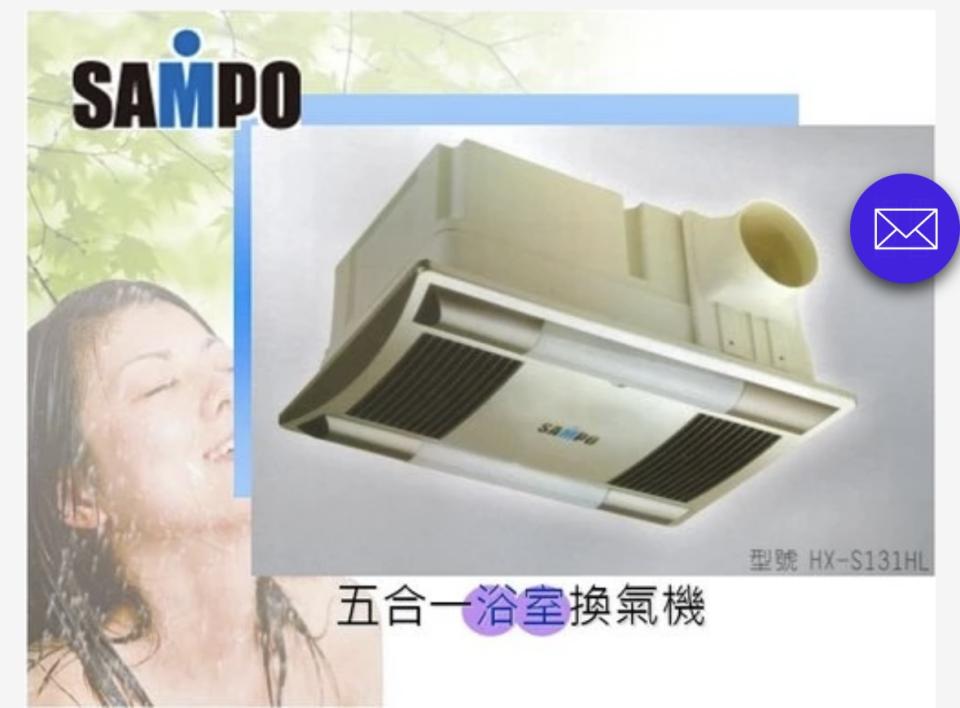 浴室暖風機安裝案件圖片