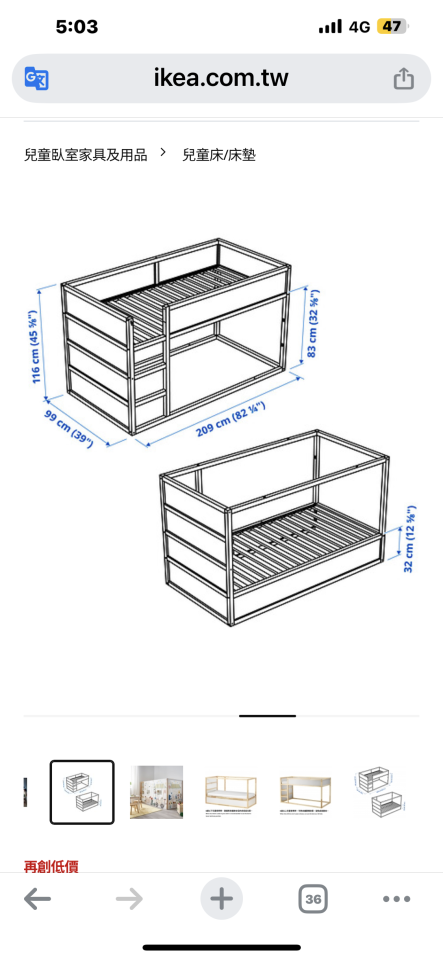 家具組裝案件圖片