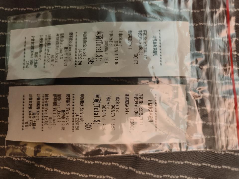 跑腿外送案件圖片