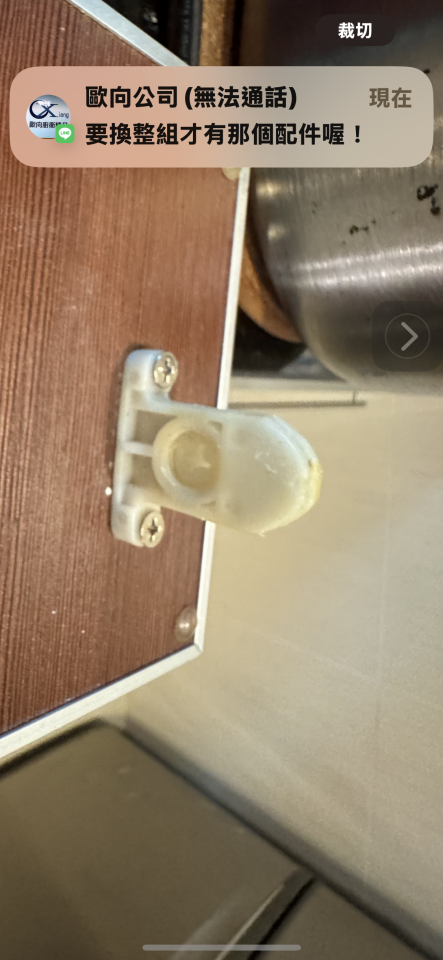 櫥櫃門片更換案件圖片