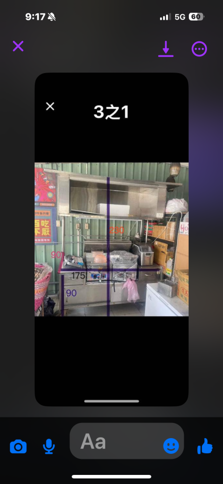 大型垃圾回收案件圖片