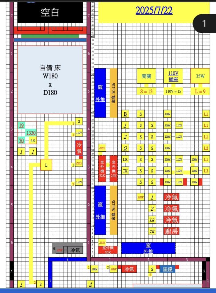 統包工程案件圖片 統包工程案件圖片