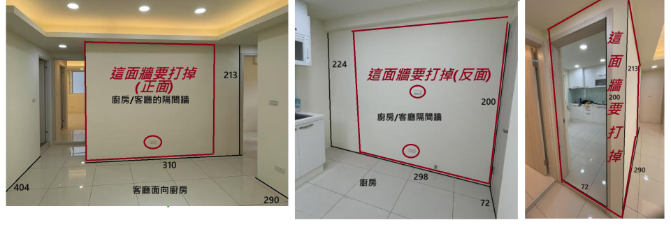 拆除工程案件圖片 拆除工程案件圖片