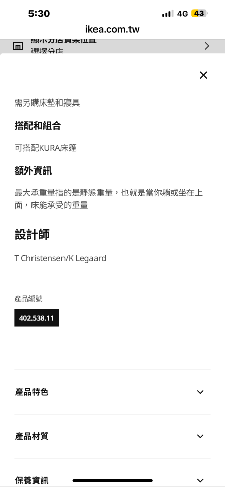 家具組裝案件圖片