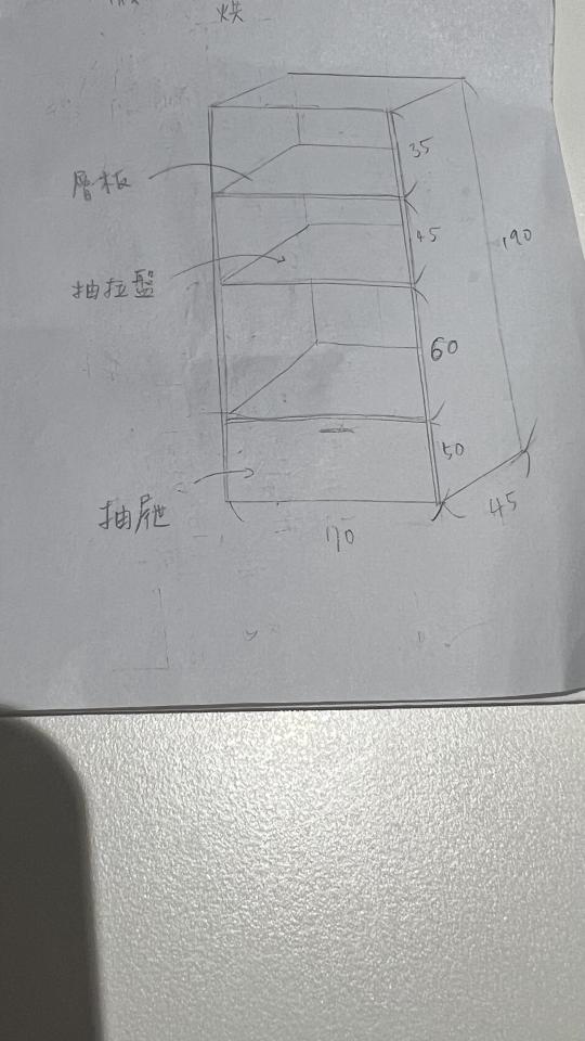 木工施工案件圖片