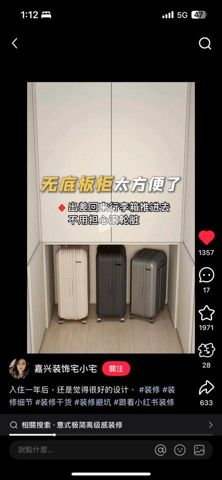 老屋翻新案件圖片 老屋翻新案件圖片