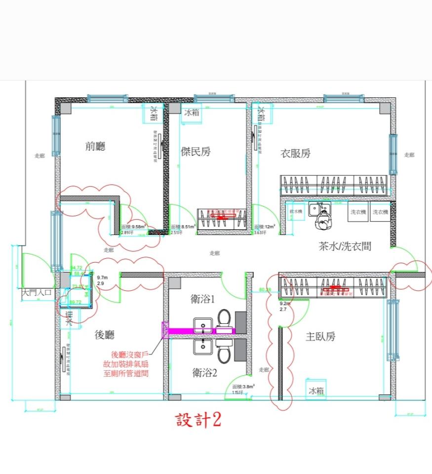 室內設計案件圖片