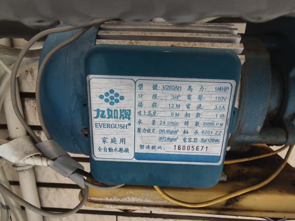 抽水馬達案件圖片