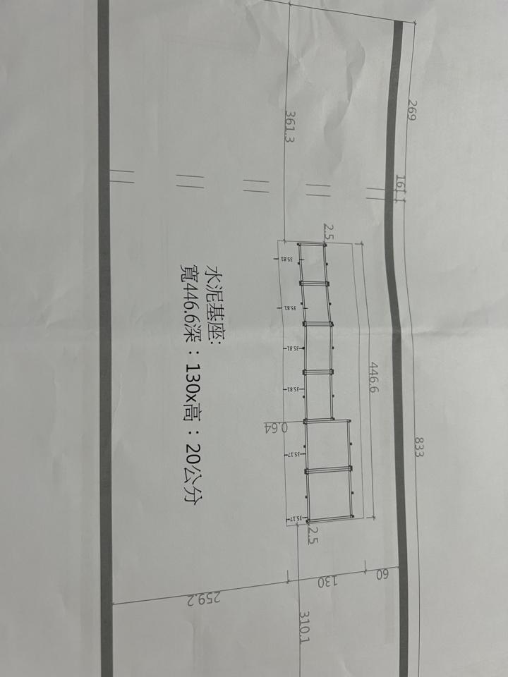泥作/水泥施工案件圖片