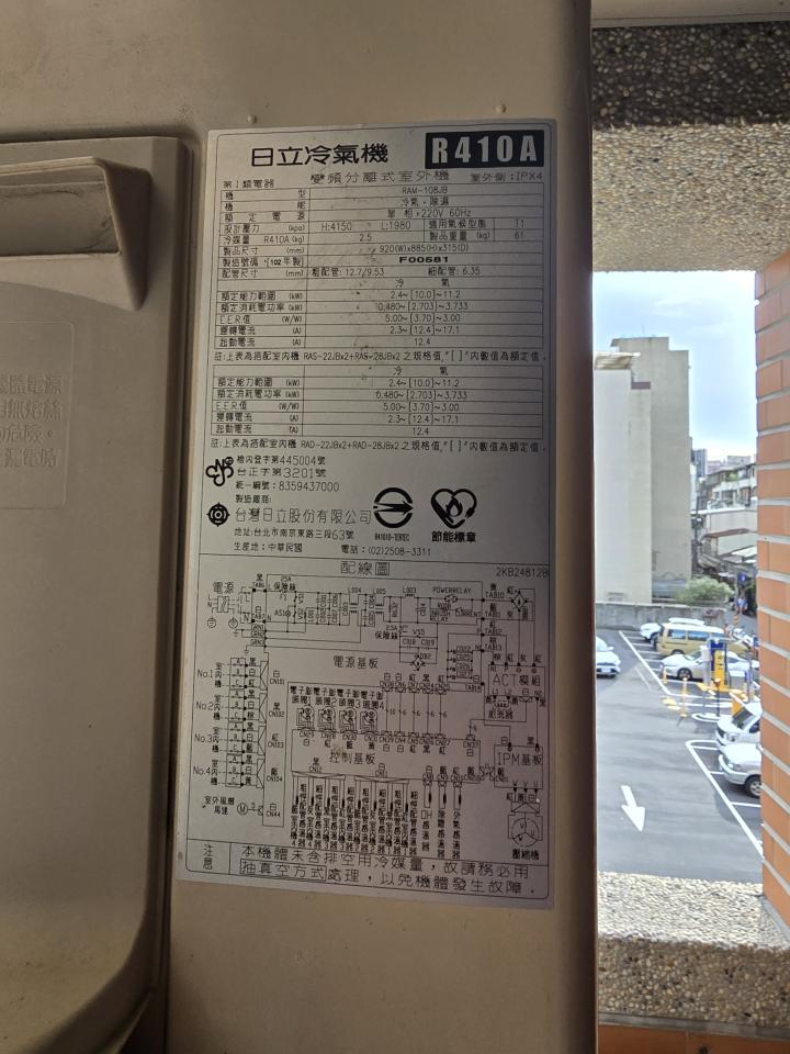 冷氣維修保養案件圖片