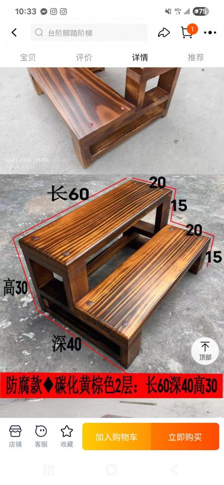 木工施工案件圖片