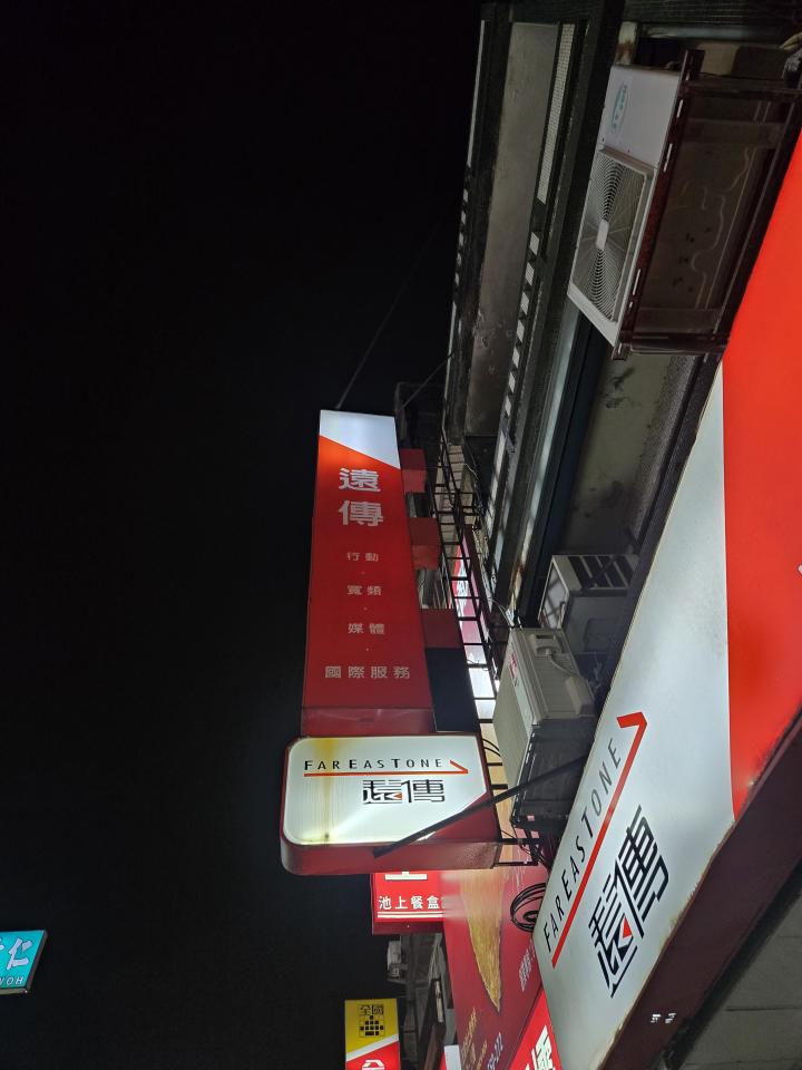 招牌維修案件圖片