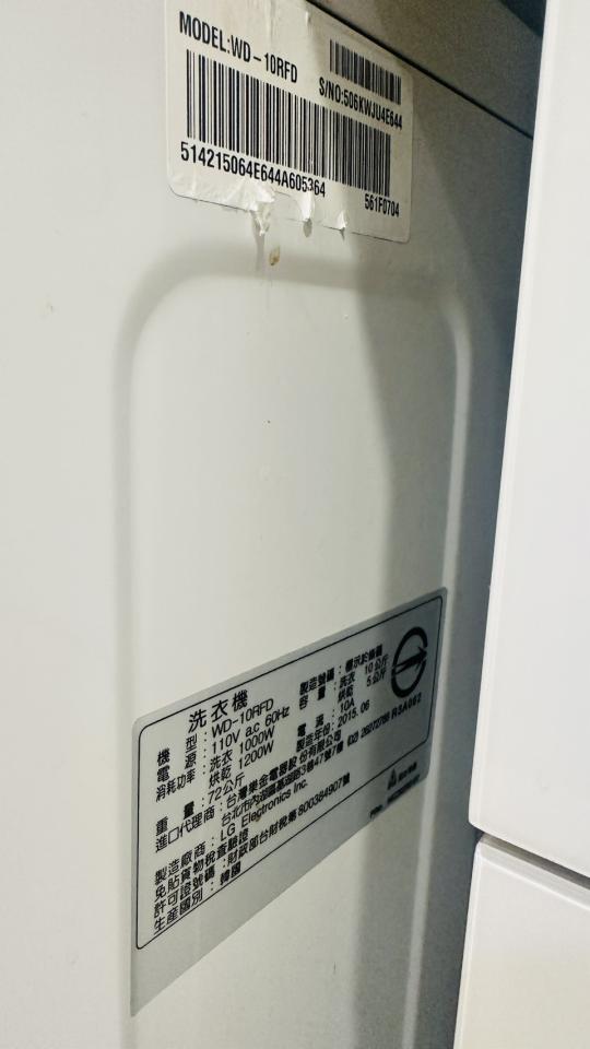 洗衣機清洗案件圖片 洗衣機清洗案件圖片