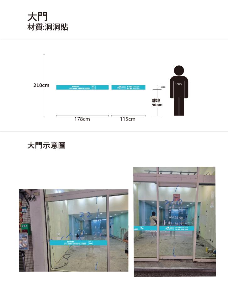 招牌製作案件圖片