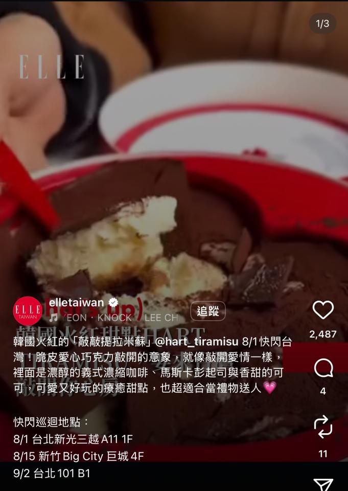 跑腿外送案件圖片