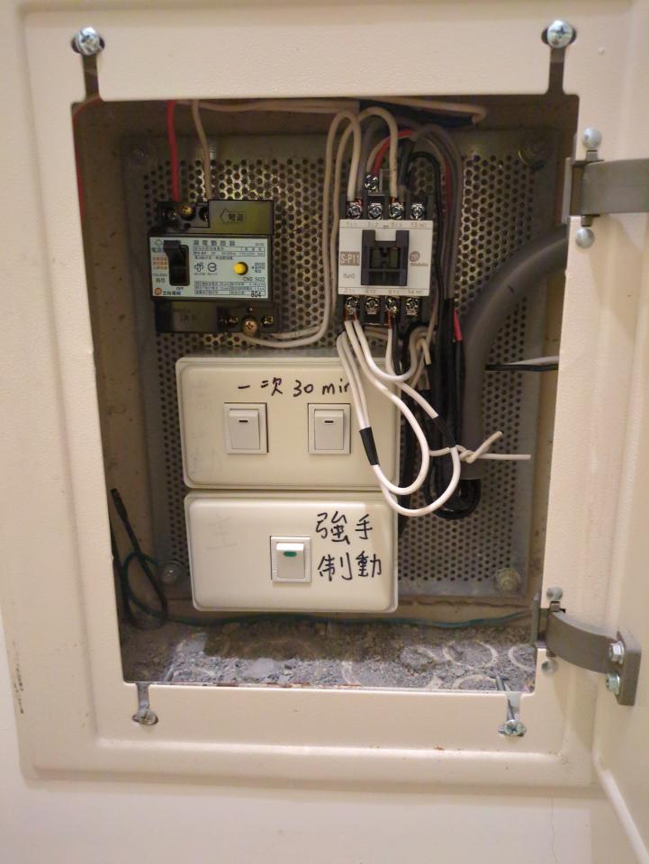 電線裝修案件圖片 電線裝修案件圖片