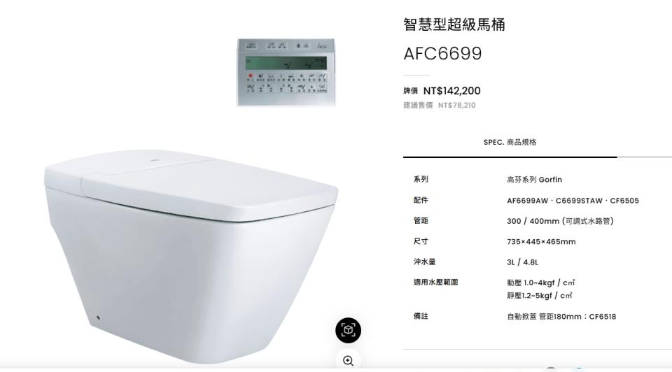 馬桶裝修案件圖片