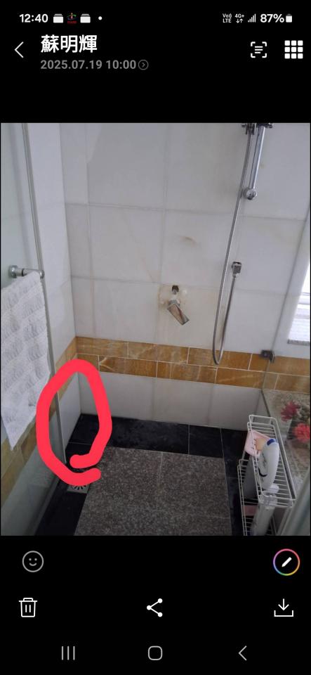漏水處理案件圖片 漏水處理案件圖片