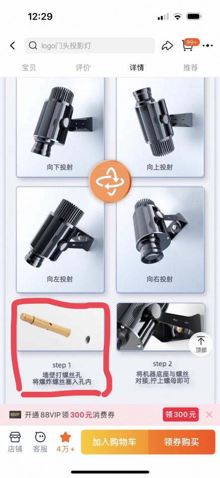 燈具安裝案件圖片 燈具安裝案件圖片