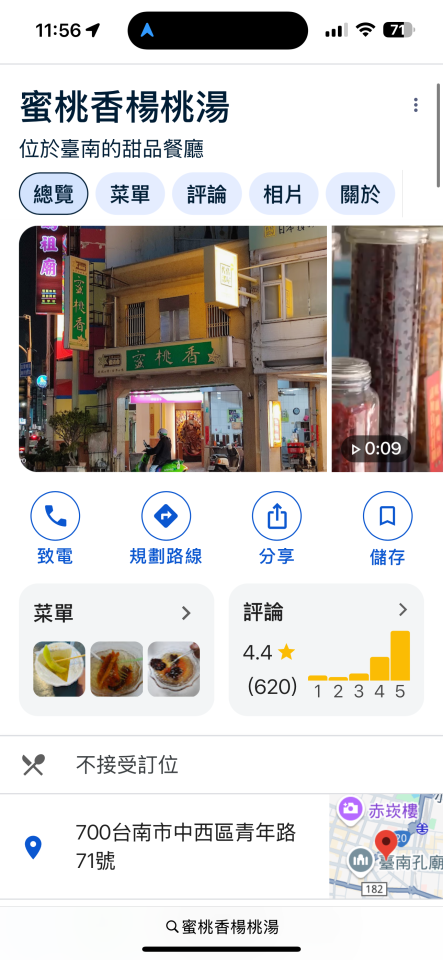 跑腿外送案件圖片