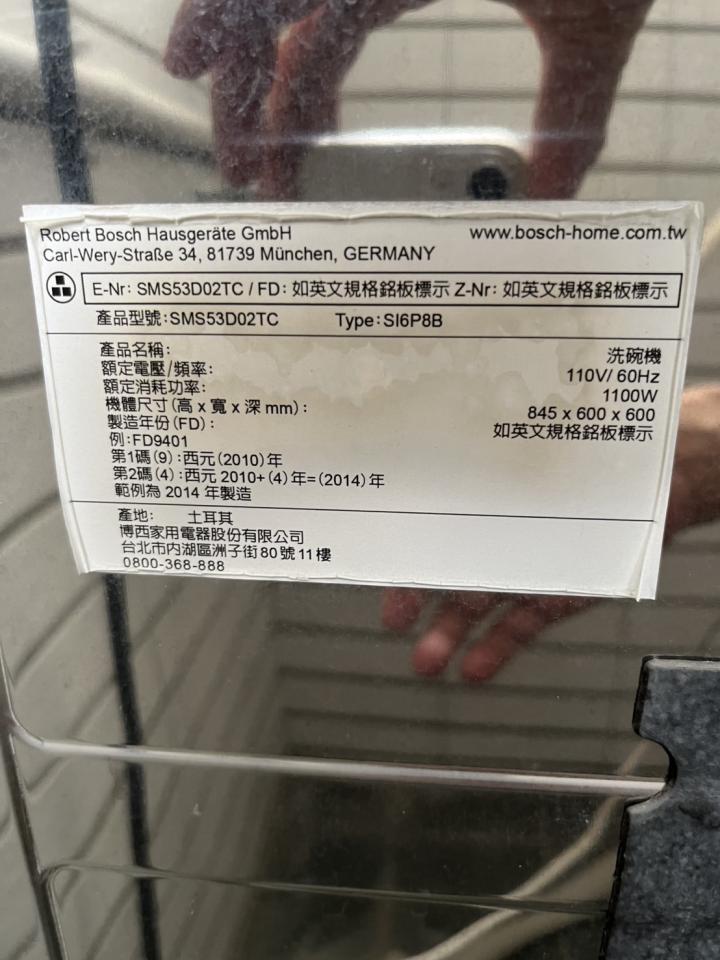 大型垃圾回收案件圖片 大型垃圾回收案件圖片