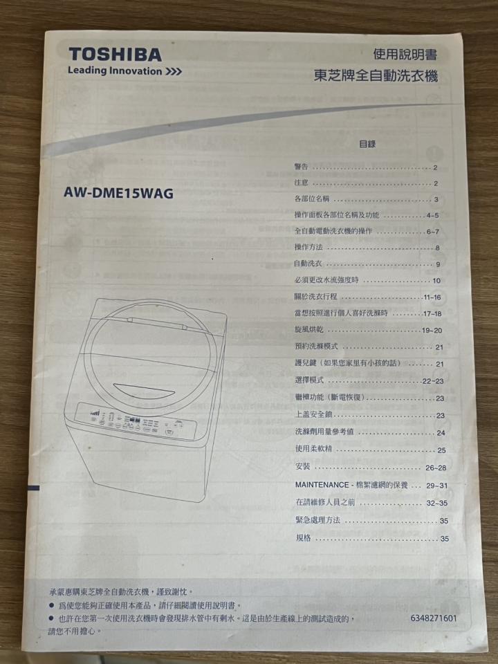 大型垃圾回收案件圖片 大型垃圾回收案件圖片