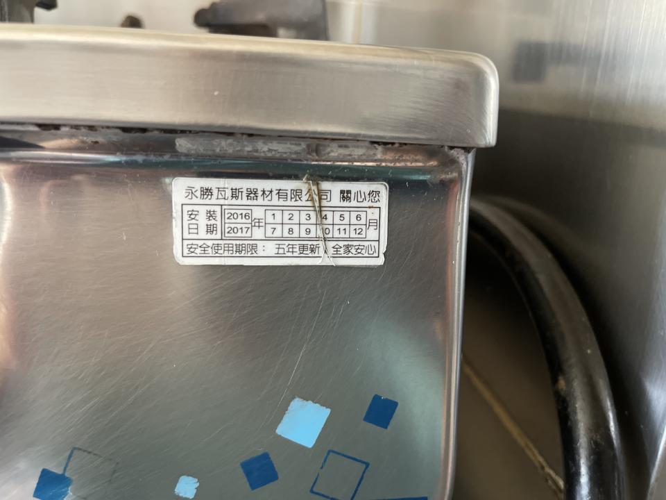 瓦斯爐安裝維修案件圖片 瓦斯爐安裝維修案件圖片
