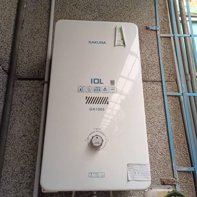 熱水器維修案件圖片
