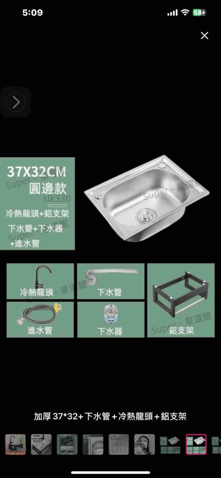 洗臉盆裝修案件圖片