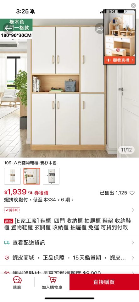 家具組裝案件圖片 家具組裝案件圖片