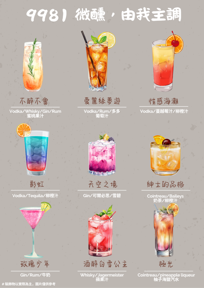 插畫案件圖片