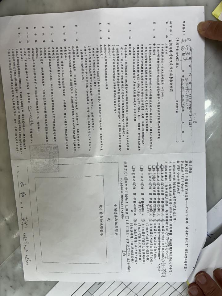 民事糾紛處理案件圖片
