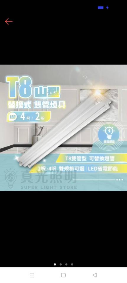 燈具安裝案件圖片