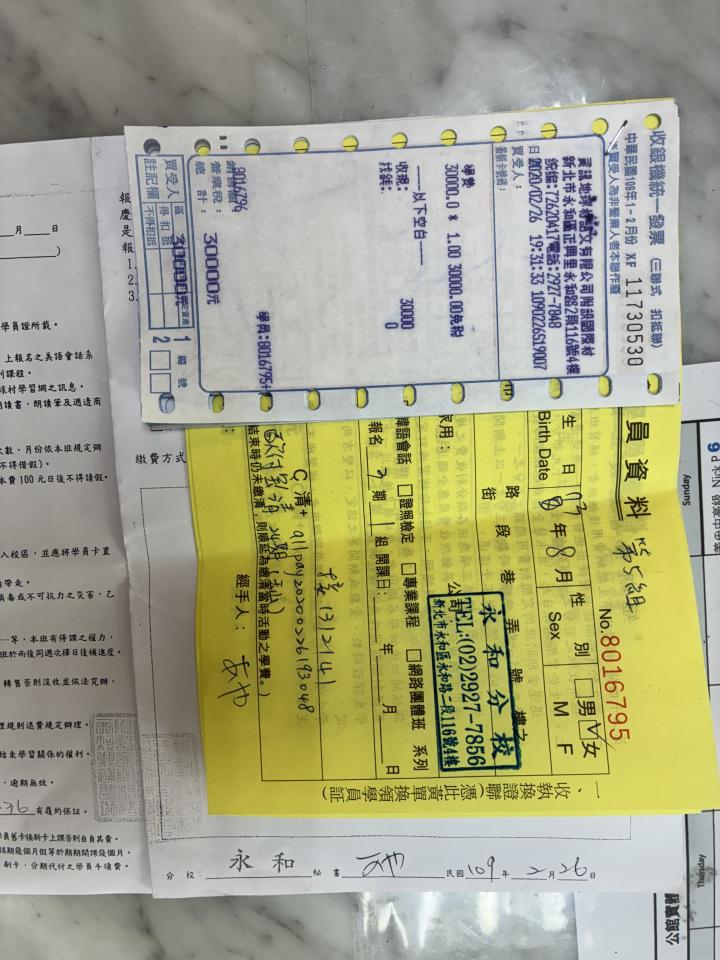 民事糾紛處理案件圖片