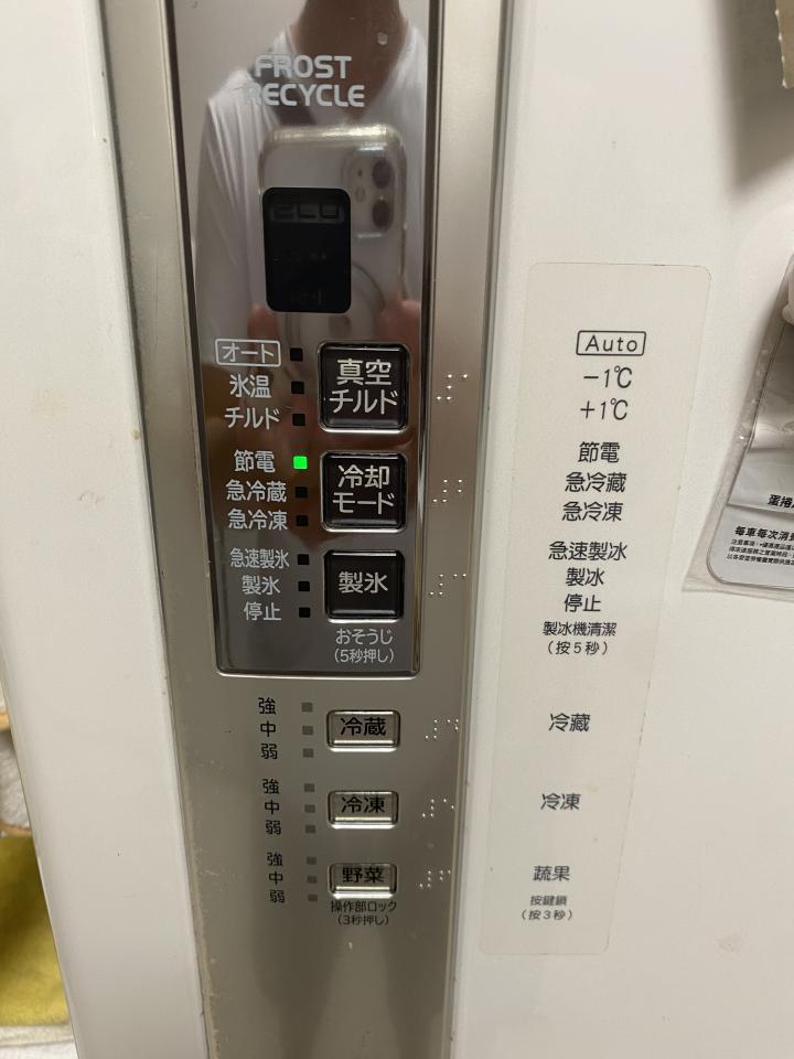 冰箱維修案件圖片 冰箱維修案件圖片