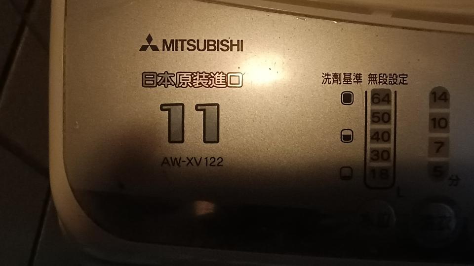 洗衣機清洗案件圖片 洗衣機清洗案件圖片