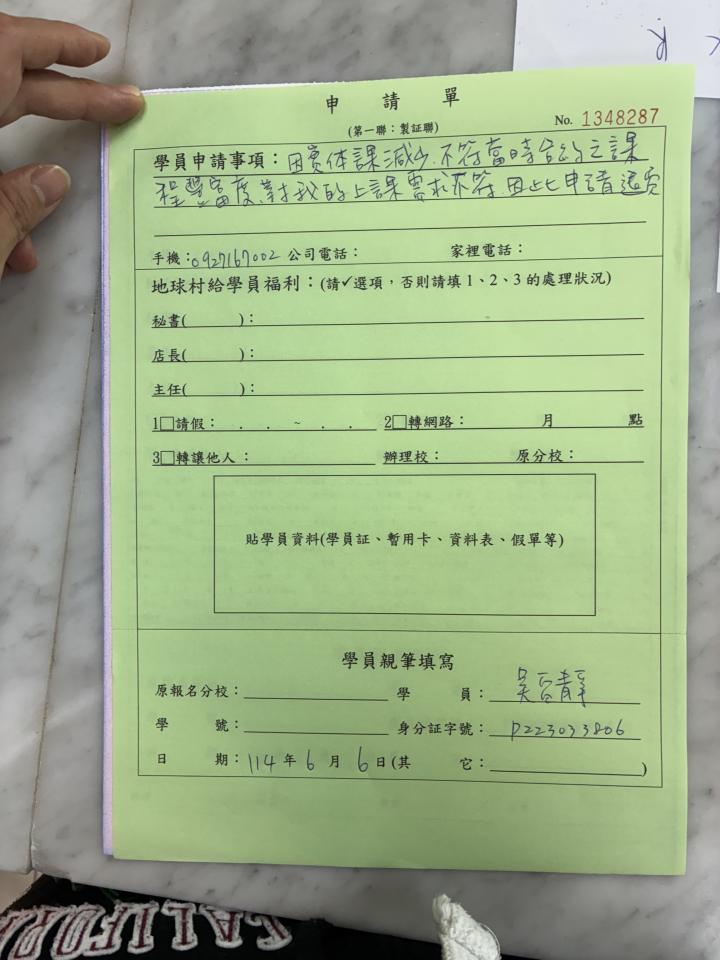 民事糾紛處理案件圖片