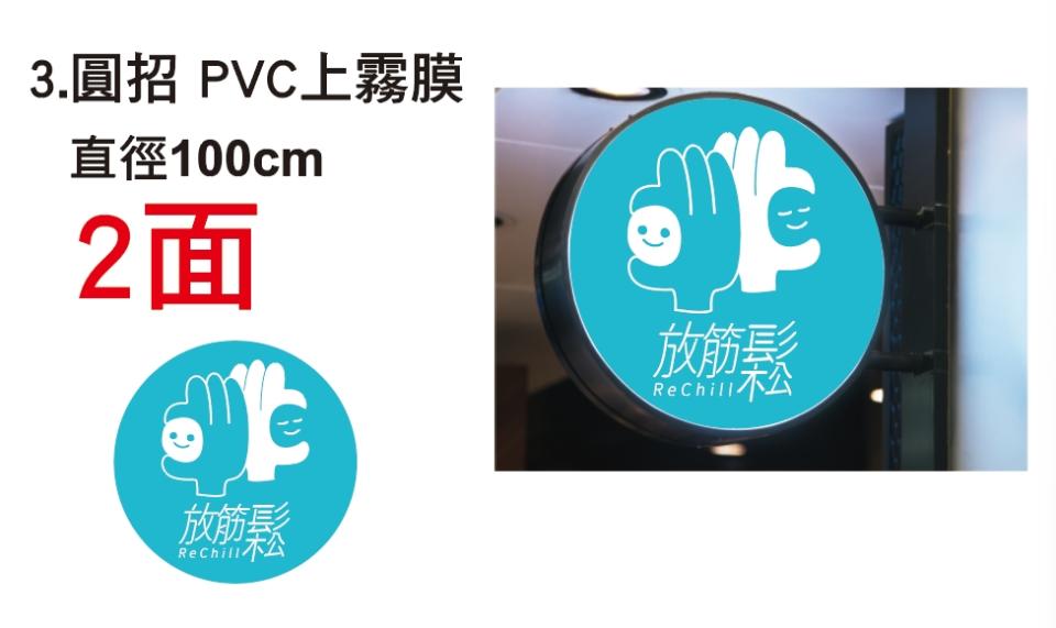 招牌製作案件圖片