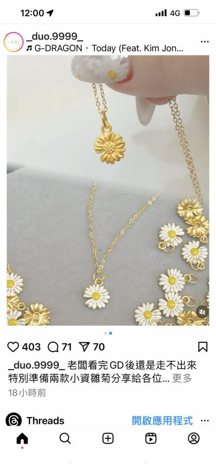 金工製作案件圖片