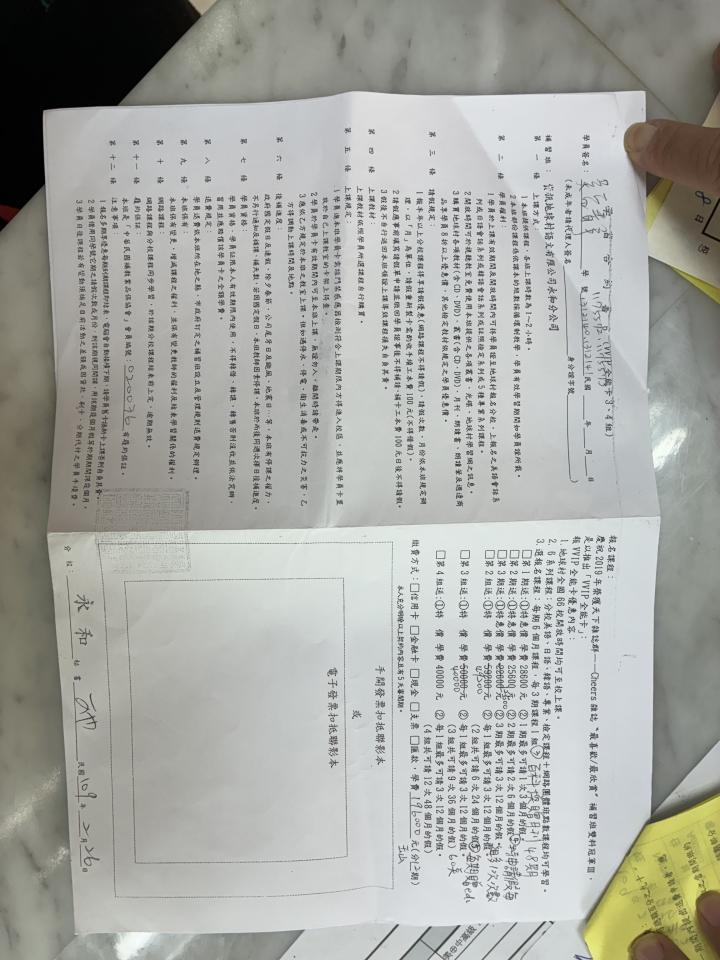 民事糾紛處理案件圖片