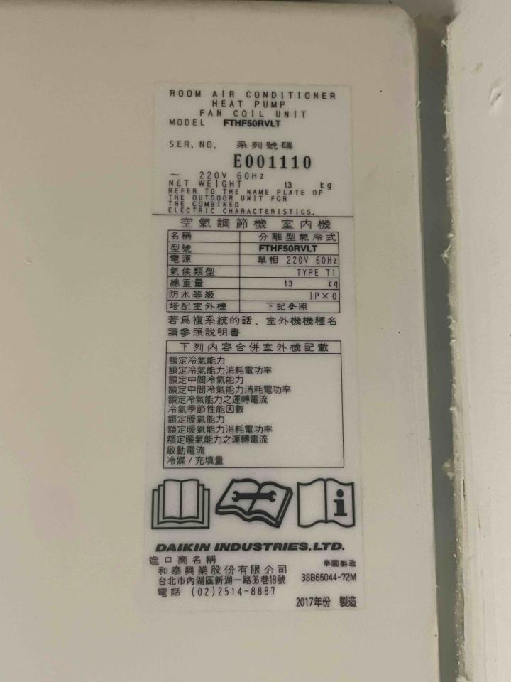 冷氣維修保養案件圖片 冷氣維修保養案件圖片