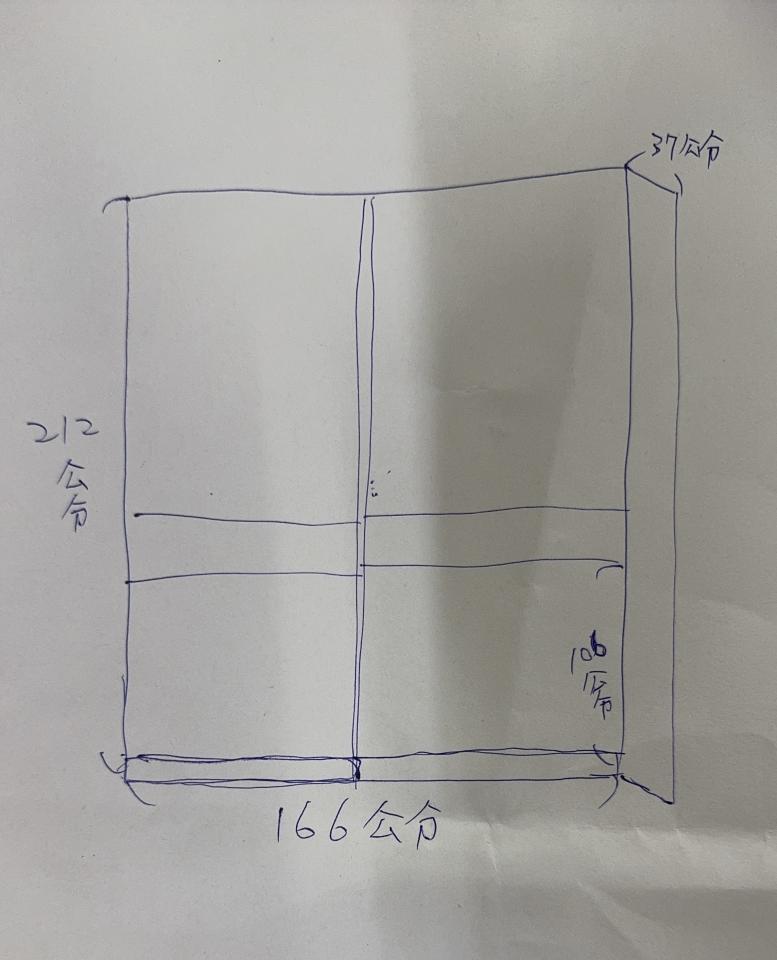 系統櫃訂製案件圖片