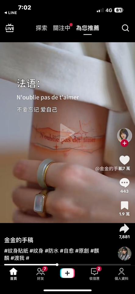 刺青案件圖片