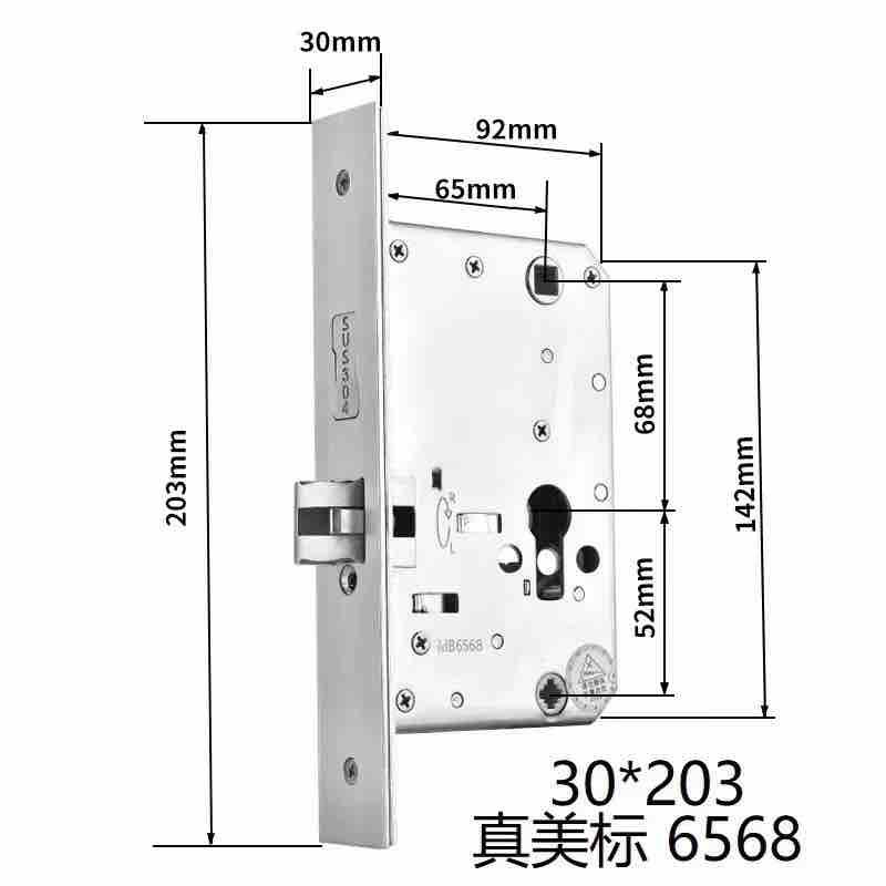 鎖匠案件圖片