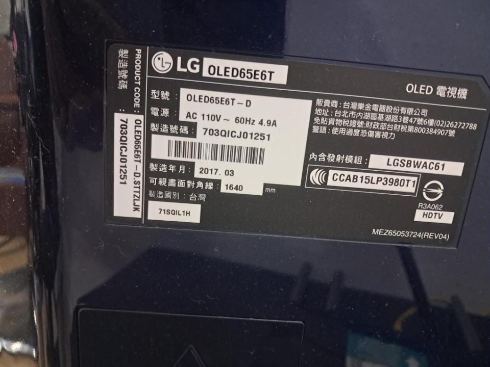 家電維修案件圖片 家電維修案件圖片
