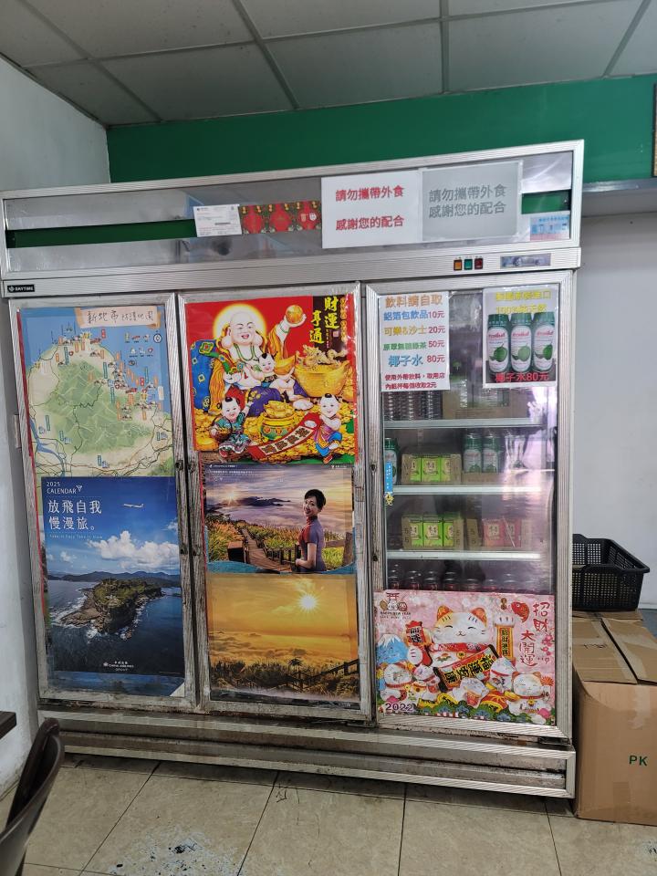 冰箱維修案件圖片