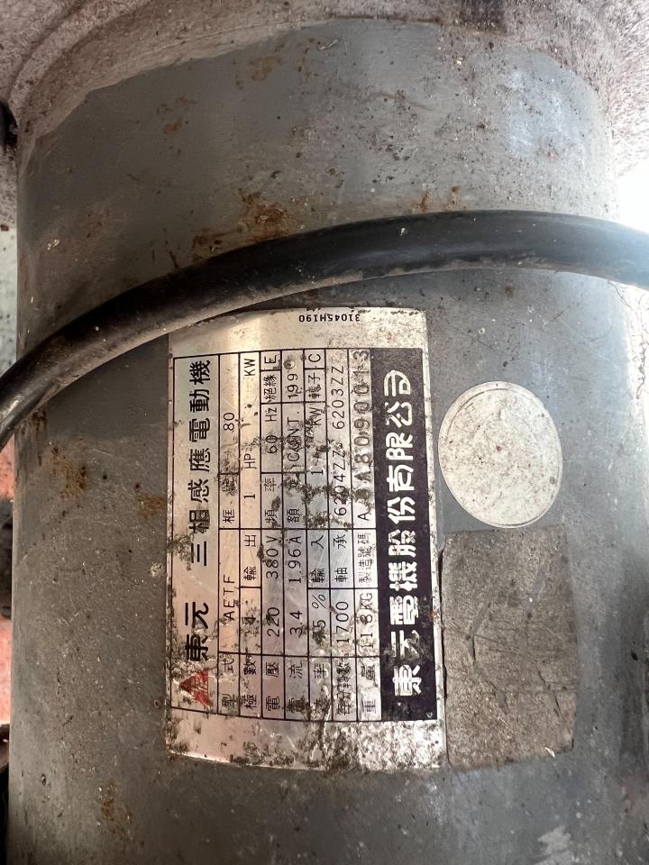 水電行案件圖片