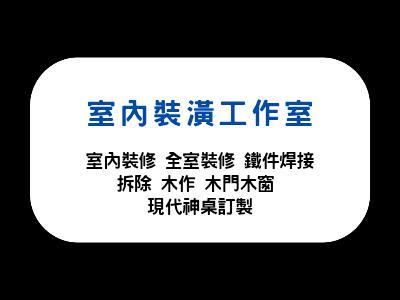 賢 賢